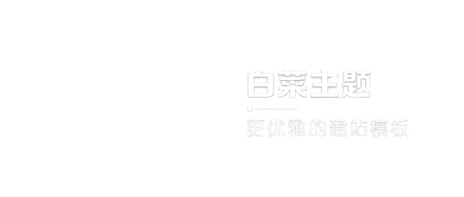 幻灯片-bctheme