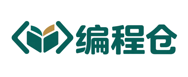 编程仓-Java 项目源码与实战学习资源库